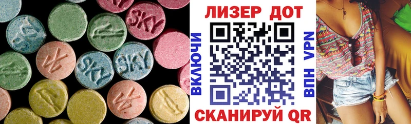Лсд 25 экстази кислота  Ангарск 