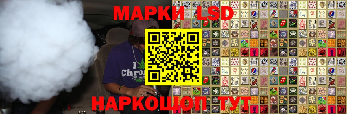 Ангарск  Лсд 25 экстази ecstasy  LSD-25 экстази ecstasy  Вход с VPN 