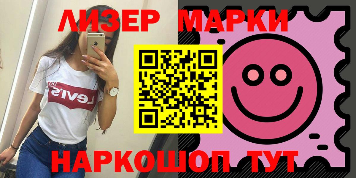 LSD-25 экстази кислота  Ангарск 