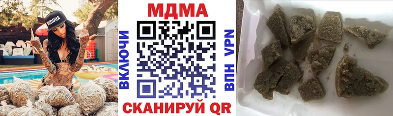 МДМА кристаллы  hydra ССЫЛКА  Ангарск 