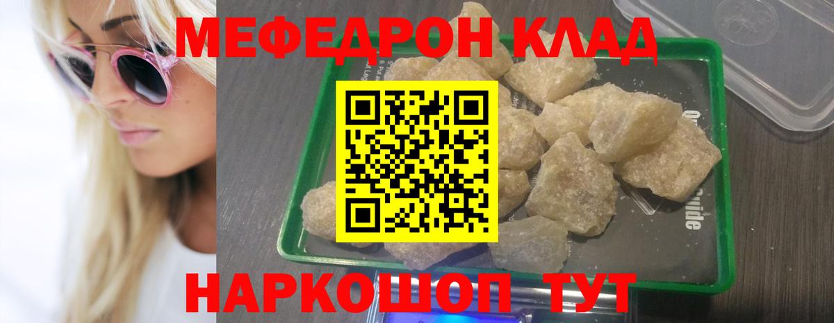 Бутират Ангарск