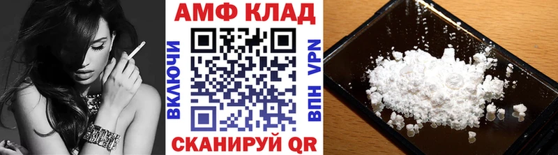 Метамфетамин кристалл  купить  цена  блэк спрут ССЫЛКА  Ангарск 
