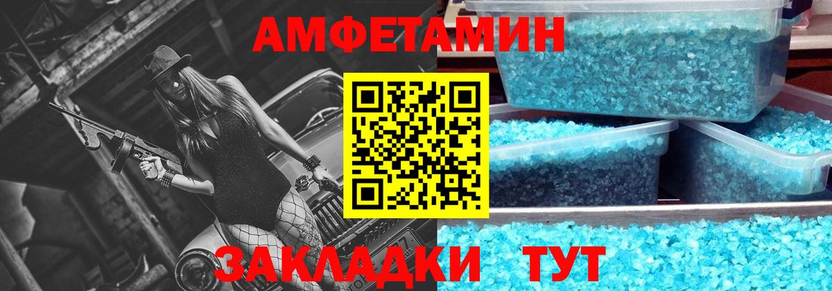 МЕТАМФЕТАМИН винт  Вход с VPN  МЕТАМФЕТАМИН винт  Ангарск 