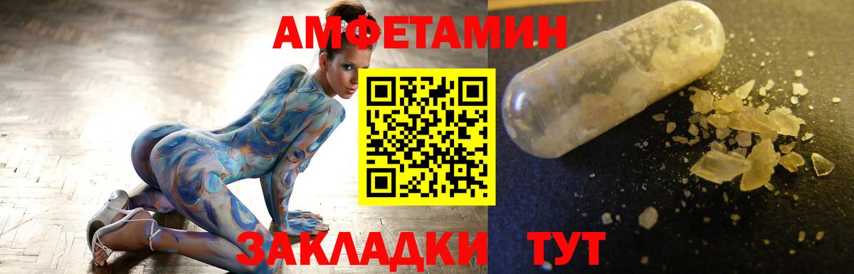 Первитин Декстрометамфетамин 99.9% Ангарск