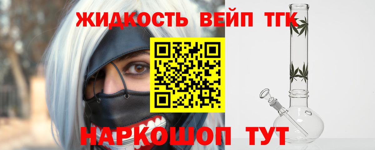 ГЕРОИН Ангарск