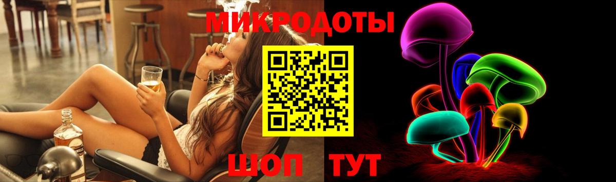 Галлюциногенные грибы ЛСД Ангарск