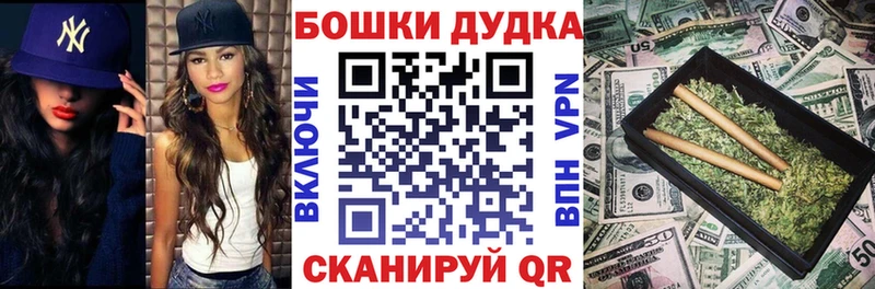 МАРИХУАНА индика Ангарск