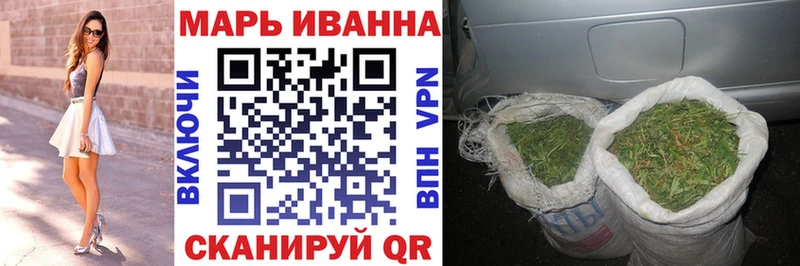 Бошки марихуана Ganja  гидра как войти  Ангарск  купить  