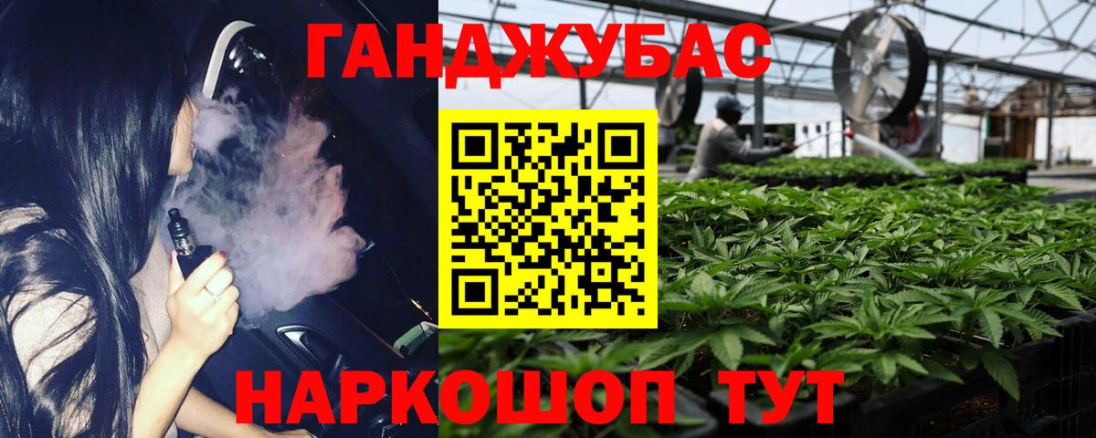 Ангарск  Марихуана план  Вход с VPN  Бошки Шишки LSD WEED  Марихуана MAZAR 