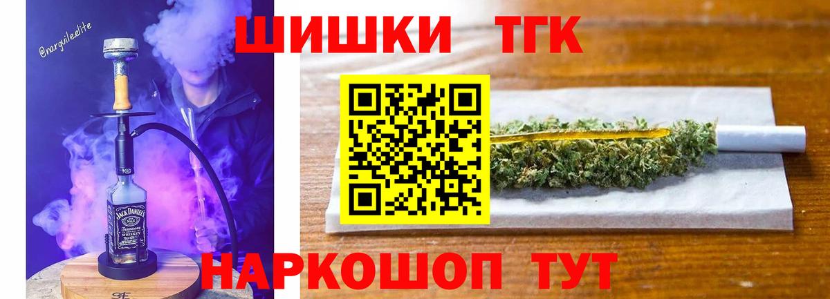 МАРИХУАНА конопля  Ангарск  Канабис план  Канабис THC 21%  Канабис ГИДРОПОН 